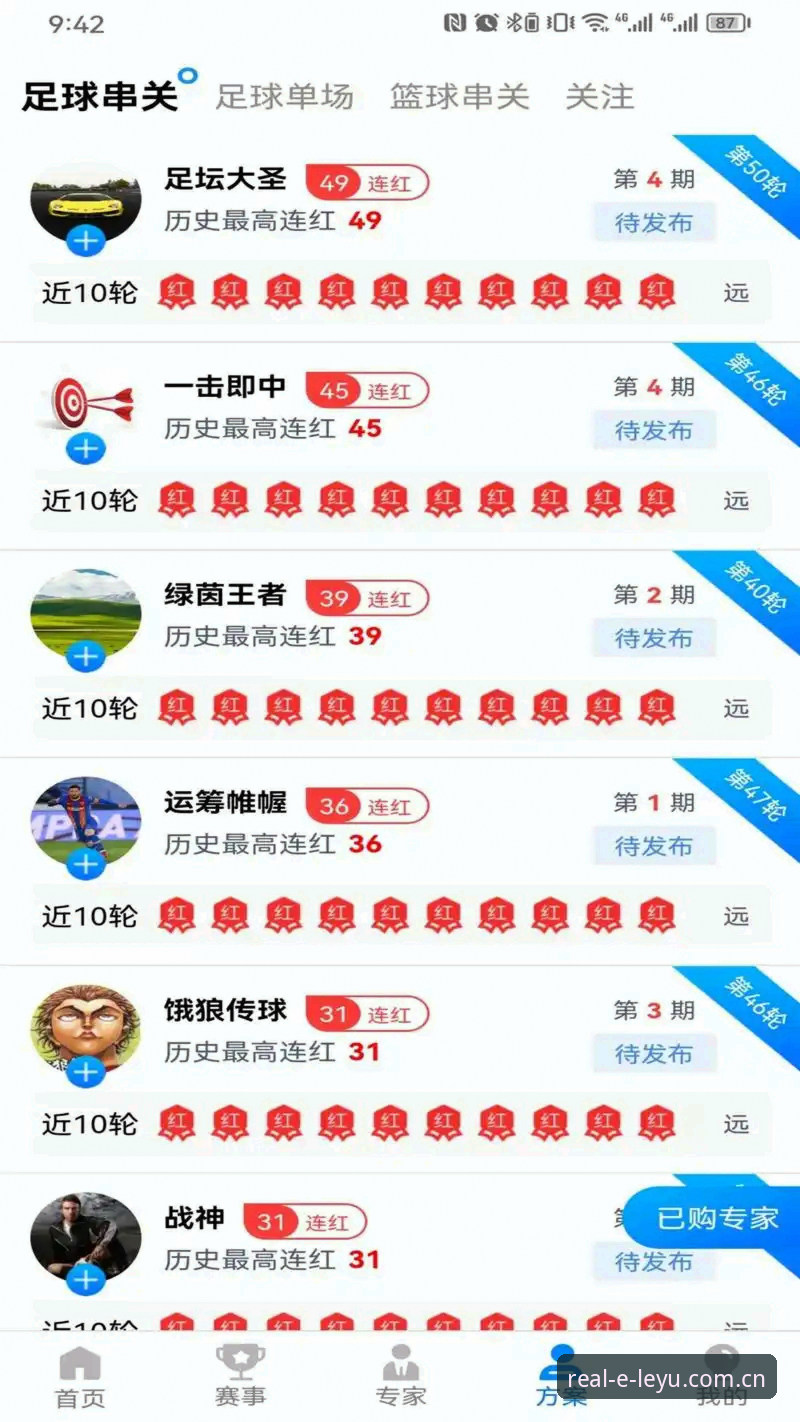 乐语功能介绍 乐鱼体育官网核心功能完整指南:从真实社交到数据驱动体验