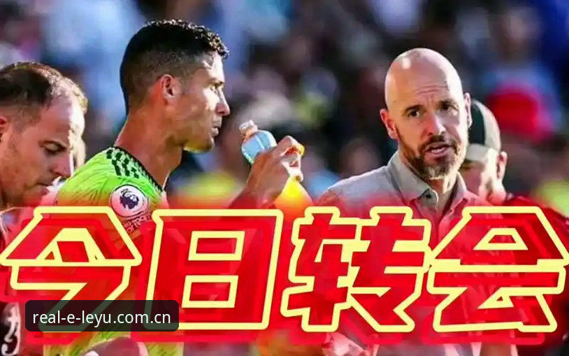乐语功能介绍下载不了怎么办 皇家社会转会引援详解:迪奥戈·莱特或成后防新核心