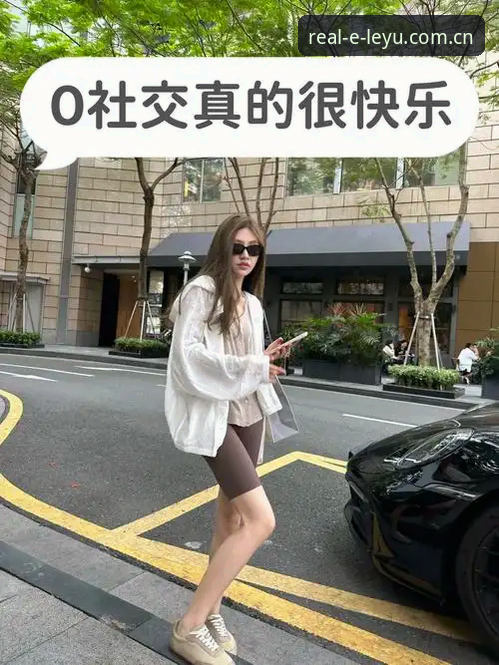 乐语更新日志 乐语更新日志v2.1.0:3个核心变化重塑真实社交体验