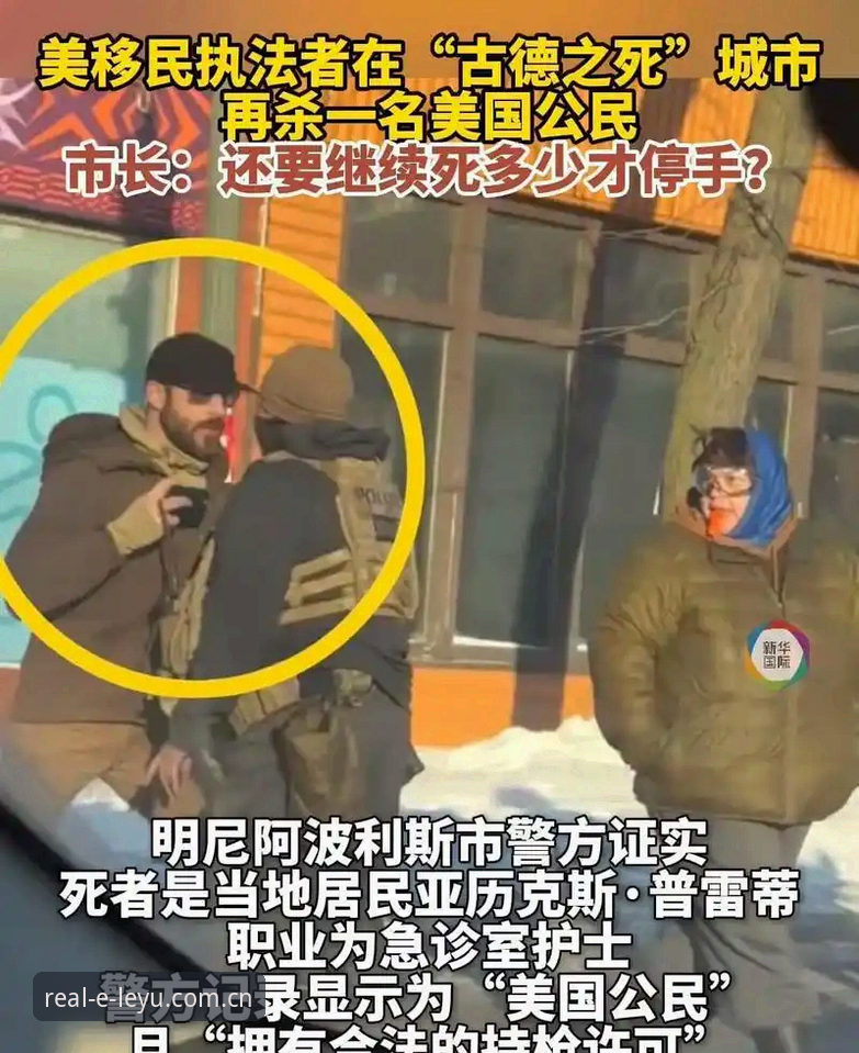 世界杯安保新变化：英国仅派3名警员赴美，费用争议成焦点