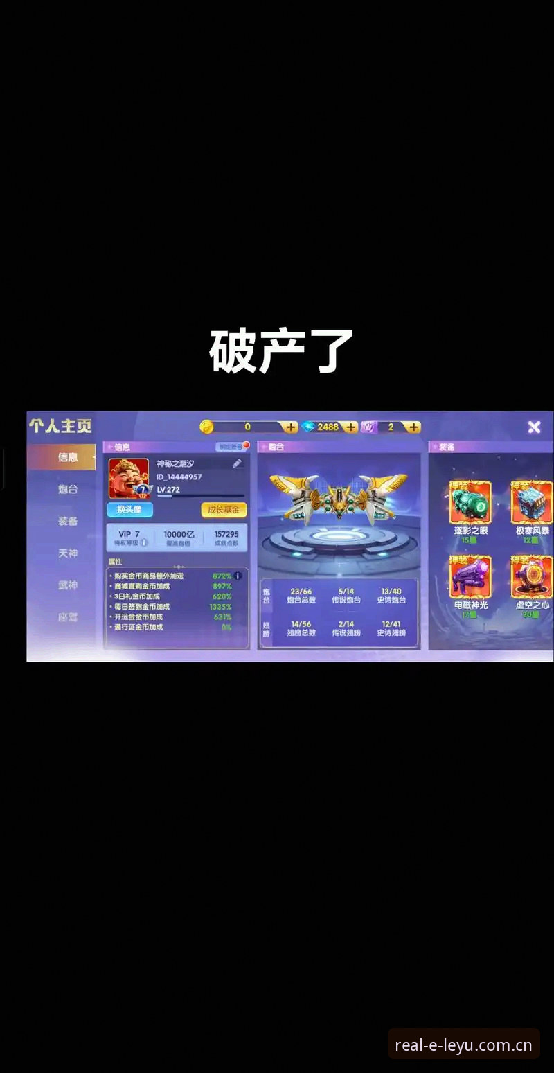 资深用户分享：2026乐语无滤镜社交实战经验，如何用乐鱼体育官网玩法发现真实灵魂
