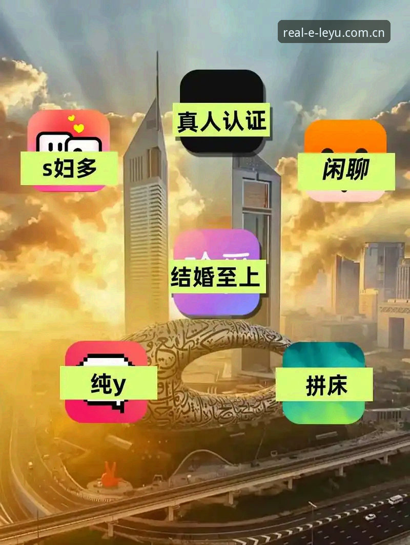 乐语手机版攻略 乐语手机版深度体验:真实社交平台的核心玩法与使用心得